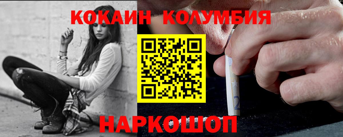 Cocaine Перу Аргун