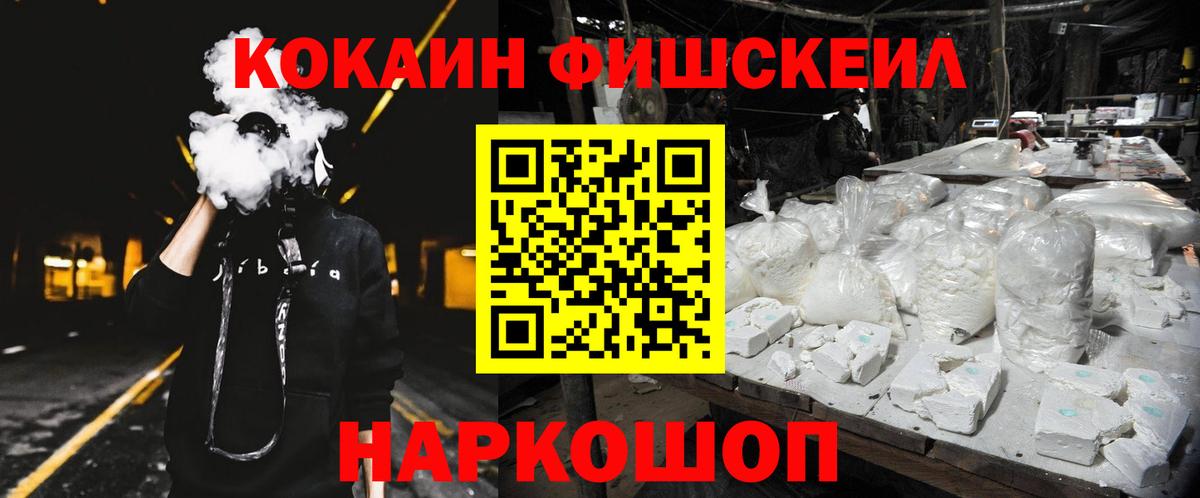 КОКАИН Перу  Вход с VPN  Аргун  Кокаин 99% 