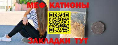 меф Бузулук