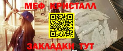 мефедрон VHQ Бугуруслан