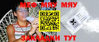 мефедрон VHQ Бугуруслан