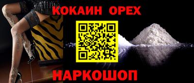 мефедрон VHQ Бугуруслан