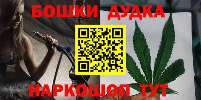 меф Бузулук