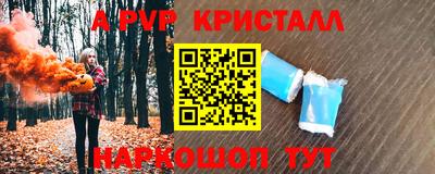 мефедрон VHQ Бугуруслан