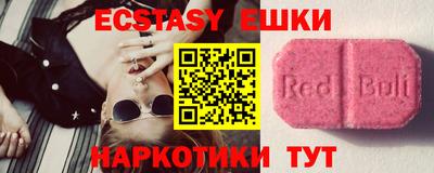 мефедрон VHQ Бугуруслан