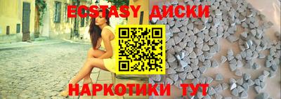 мефедрон VHQ Бугуруслан