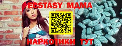 мефедрон VHQ Бугуруслан