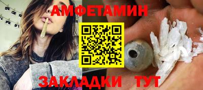 мефедрон VHQ Бугуруслан