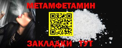 меф Бузулук