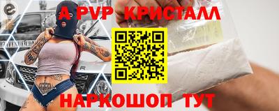 меф Бузулук