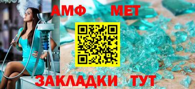мефедрон VHQ Бугуруслан