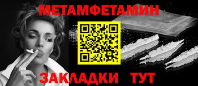 меф Бузулук