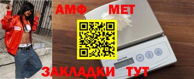 меф Бузулук