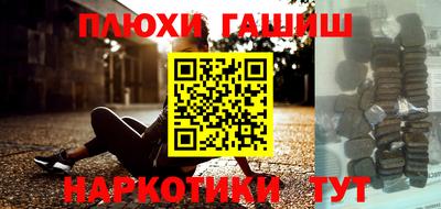 меф Бузулук