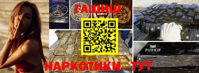 меф Бузулук