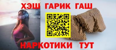 мефедрон VHQ Бугуруслан