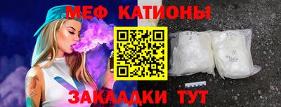 меф Бузулук