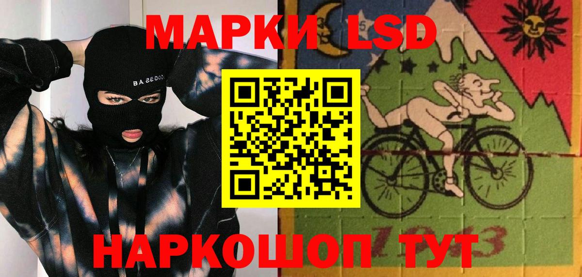 LSD-25 экстази кислота Аргун