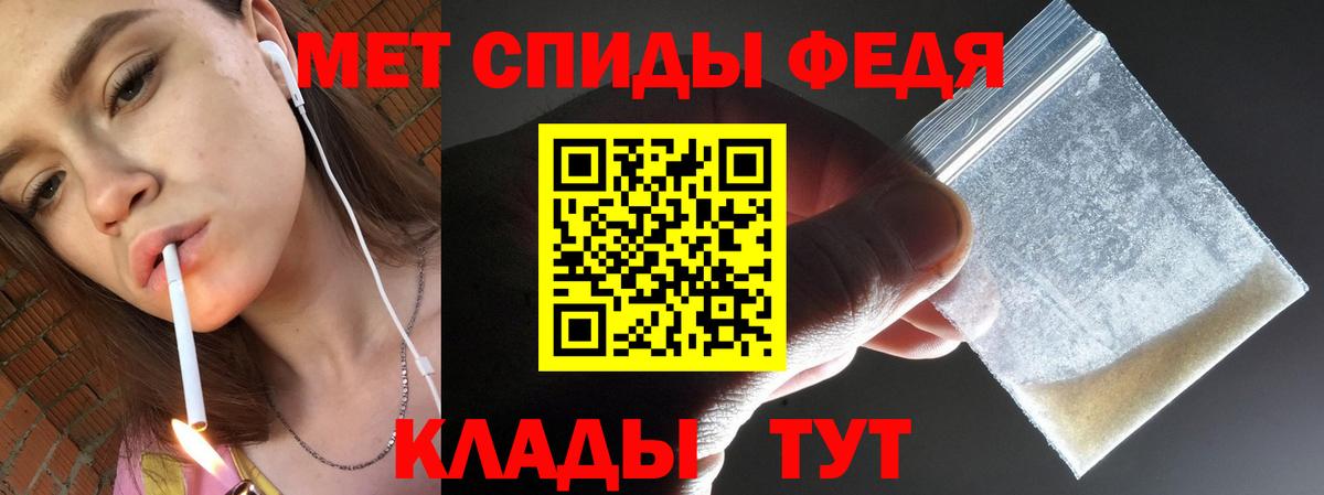 Первитин винт Аргун