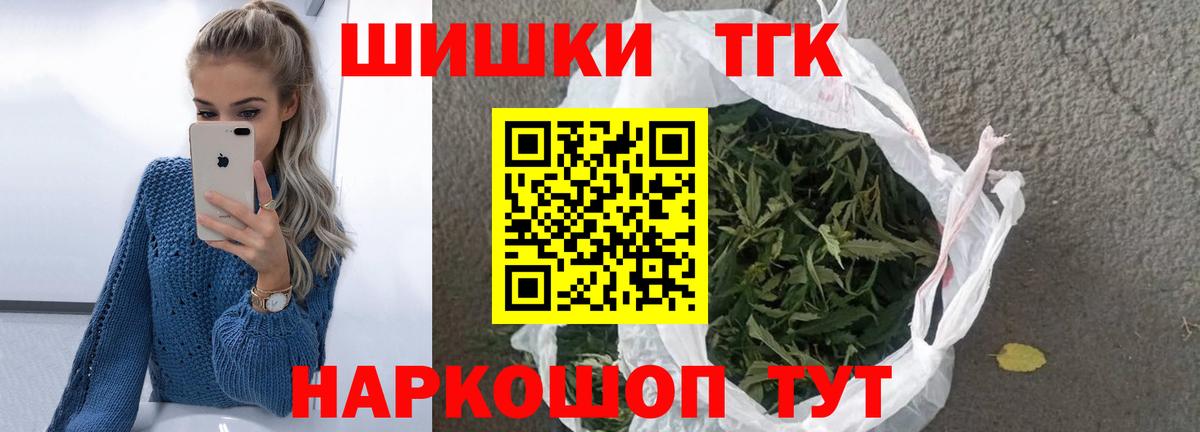Бошки марихуана THC 21%  Бошки марихуана LSD WEED  Вход с VPN  Аргун 